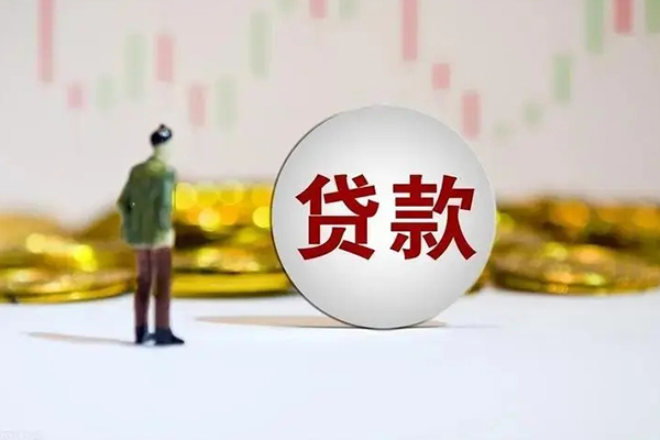深圳28借钱当天放款