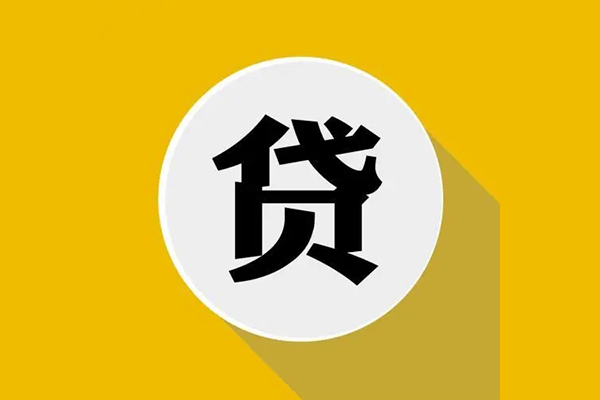 深圳28信用贷款网-深圳28短借费用-深圳28哪里可以借私借
