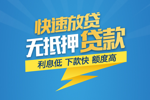 深圳28无抵押身份证贷款-深圳28私人借钱怎么收费-深圳28私人24小时借钱