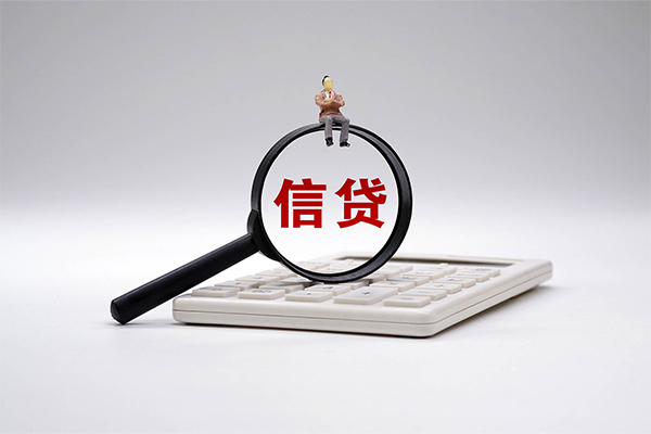 深圳28身份证借款