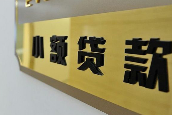 深圳28民间借贷网-深圳28私人借钱-深圳28贷私借
