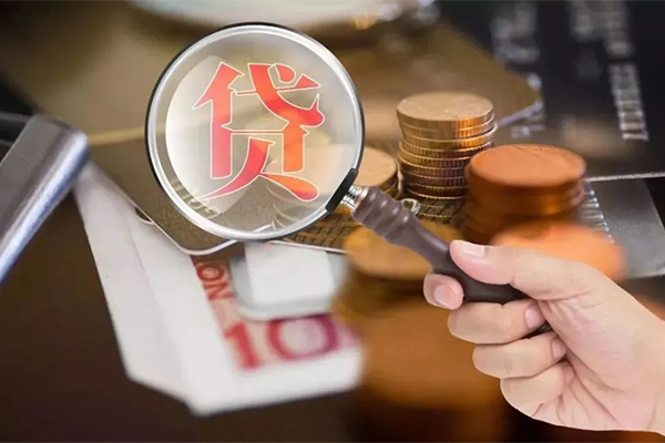 深圳28个人创业贷款-深圳28私人借贷私借-深圳28私人信用贷款