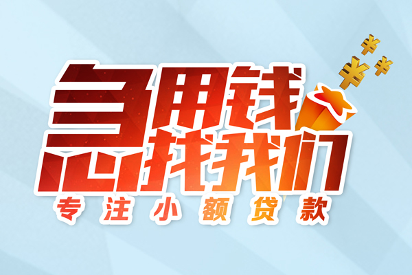 深圳28哪有民间借贷-深圳28个人身份证借私借-深圳28私人放水