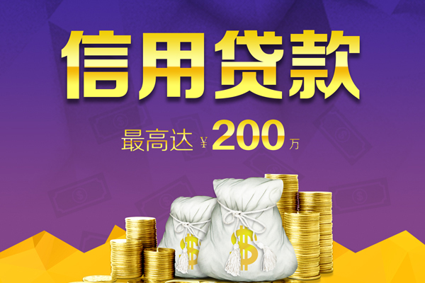 深圳28私人身份证借私借-深圳28本地私借-深圳28哪有民间借贷