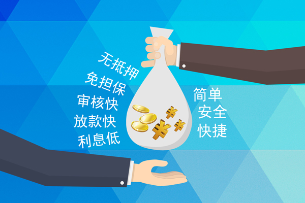 深圳28个人信用贷款-深圳28民间大额借贷-深圳28私借空放直接上门