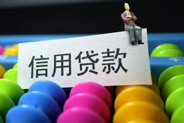 深圳28私人小额贷款-深圳28小额空放-深圳28贷款私借空放