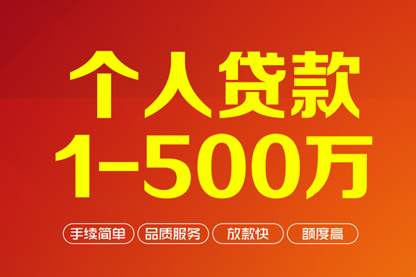 深圳28身份证贷款电话-深圳28民间短借-深圳28私人24小时借钱