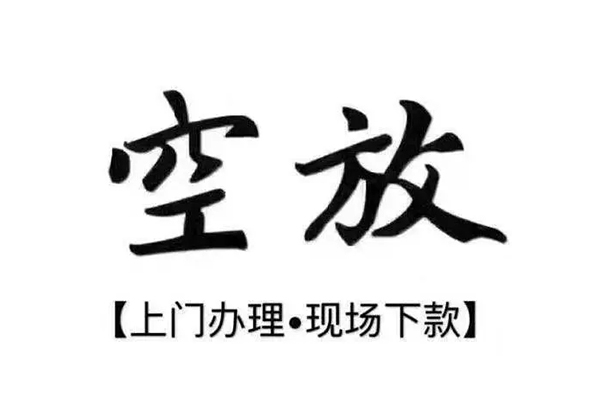 深圳28民间私借-深圳28民间大额借贷-深圳28小额个人借贷