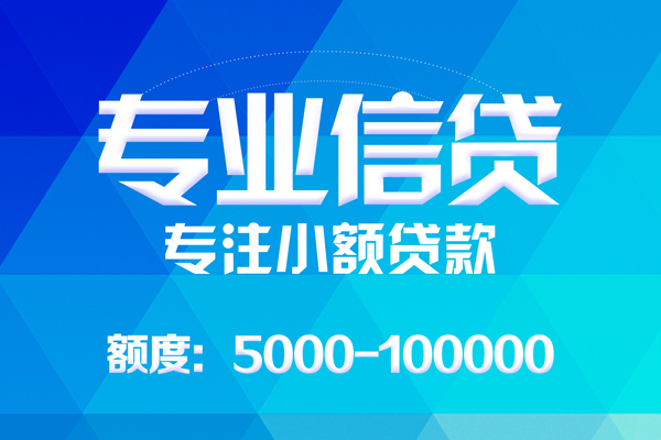深圳28哪里有私人借贷-深圳28无抵押身份证贷款-深圳28个人借贷好吗