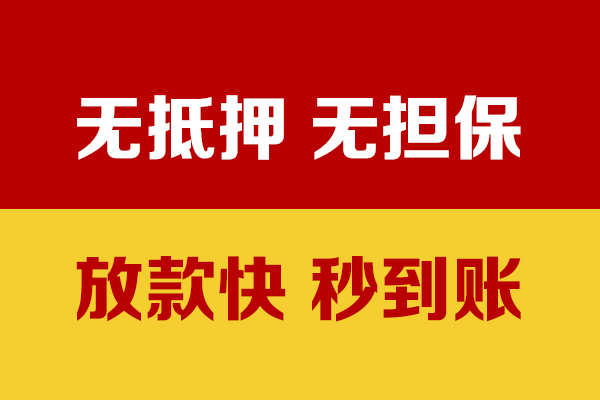 深圳28私人短借-深圳28身份证怎么贷款-深圳28民间借贷网
