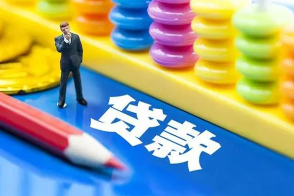 深圳28小额信用贷款-深圳28贷款空放-深圳28身份证办理贷款