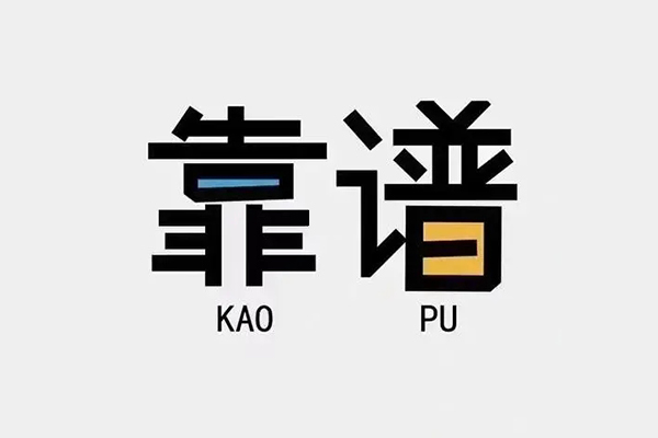 深圳28借钱急用钱-深圳28借款短借-深圳28民间借贷网