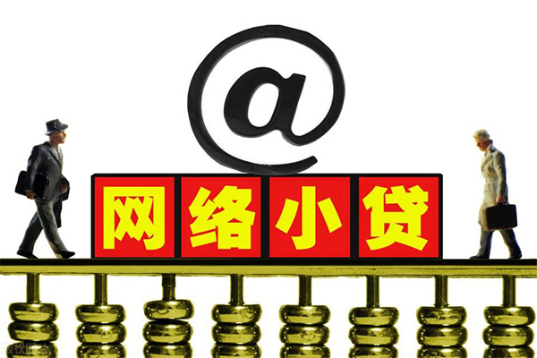 深圳28哪有私人借贷-深圳28个人消费贷款-深圳28个人小额贷款