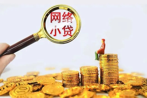 深圳28民间借贷网-深圳28民间借贷网-深圳28个人贷款小额贷款