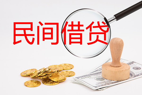 深圳28做生意贷款-深圳28民间借贷无抵押-深圳28借款当天放款水钱