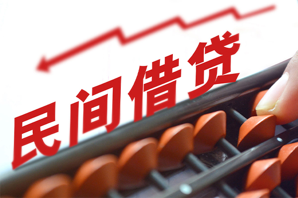 深圳28空放私借民间借贷-深圳28贷款个人贷款-深圳28短借短拆