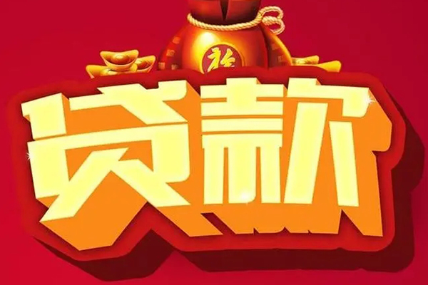 深圳28全天候办理借款-深圳28小额贷款地址-深圳28哪有民间借贷