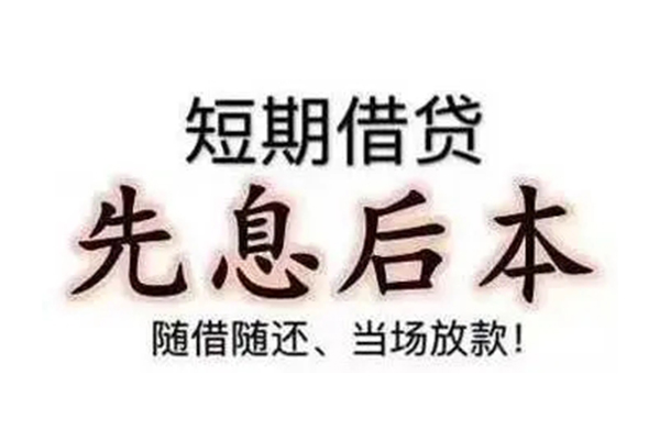 深圳28哪里可以借钱