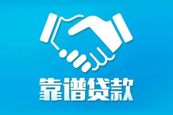 深圳28民间私人借贷-深圳28私借贷款-深圳28民间无抵押借钱