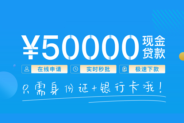 深圳28身份证借私借-深圳28私借短借-深圳28个人借贷款
