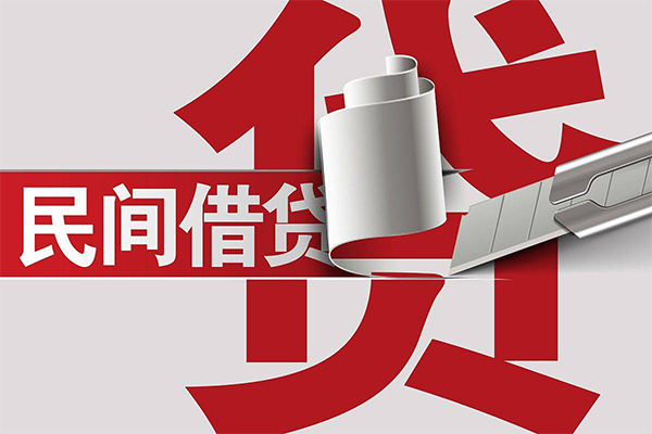 深圳28用身份证借私借-深圳28私借空放短借-深圳28正规私人借贷