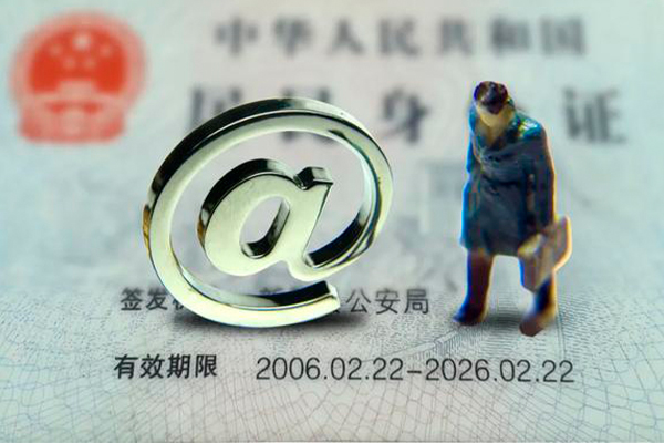 深圳28身份证抵押贷款-深圳28私人短借-深圳28私人私借