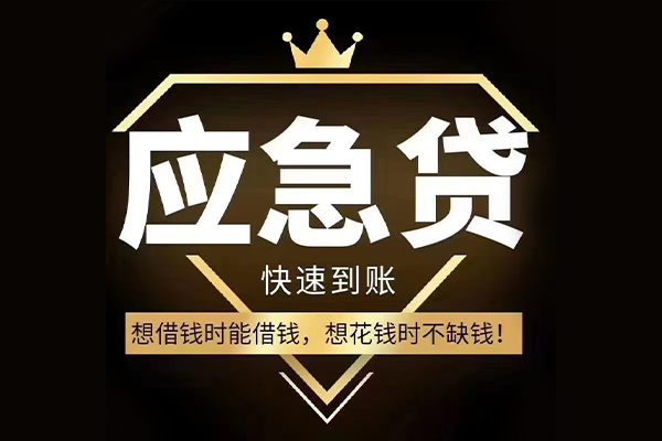 深圳28哪有民间借贷-深圳28私借上门放款-深圳28小额私人借贷