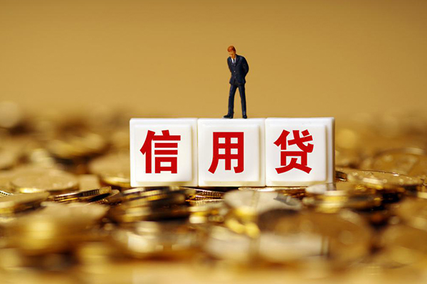 深圳28快速小额贷款-深圳28水钱-深圳28个人贷款