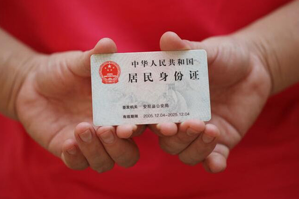 深圳28私借贷款-深圳28线下贷款-深圳28无抵押身份证贷款