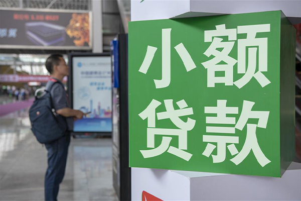 深圳28哪里可以信用贷款-深圳28私人借贷私借-深圳28短借