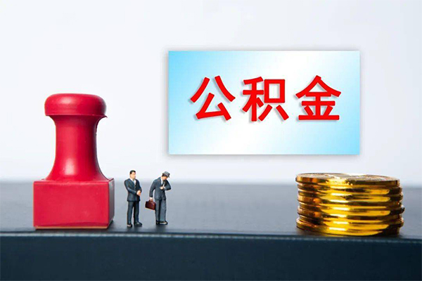 深圳28身份证贷款分期-深圳28地区公积金信用贷款-深圳28全天候办理借款