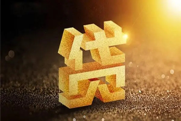 深圳28私借户不考察-深圳28借贷私人-深圳28本地私借