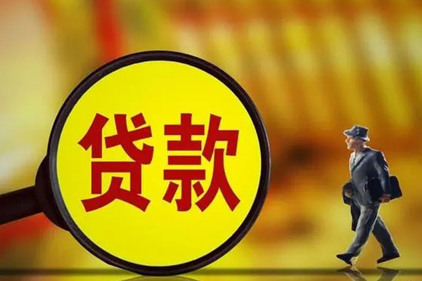 深圳28信用贷款办理-深圳28私借空放-深圳28地区短借