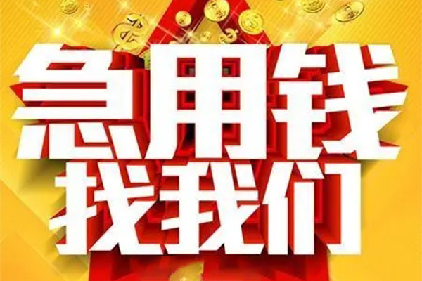深圳28个人信用贷款-深圳28小额贷款地址-深圳28身份证借私借